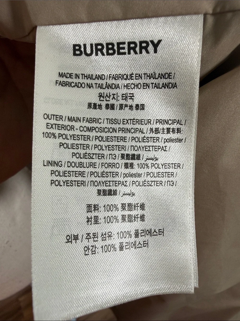 Burberry Beige Long Raincoat with Snap & Zip Front - Picture 13 of 16